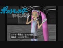 【実況】ポケットモンスター サトシンボル2-5