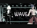 ガロとリオでWAVE