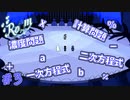 落ちた先で出会った1匹の化け物　「Room」　＃3