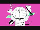 【UTAU式人力】失敗作少女【ドラえもん】