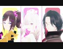 【にじさんじMMD】君色に染まる【チューリップ組】
