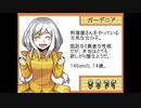 【実況】赤ちゃんでも見られる健全な『END ROLL』part3