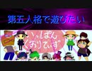 【第五人格】【IdentityV】第五人格で遊びたい＃275【ゆっくり実況】【一般クオリティ’s】