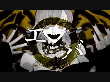 【当然のように原キーで】エバ / 柊キライ (covered by.結城碧)