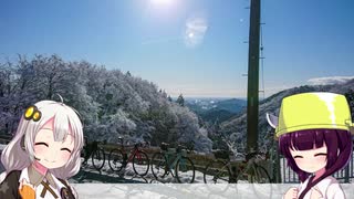 【ロードバイク】あかり・きりたんの自転車旅行EX　埼玉GR編