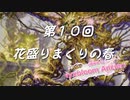 【MTGアリーナ】地雷デッキ研究室　第１０回【ニクスシュート】