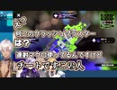 【にじさんじ】ナマイキギャル４人のスプラここすきまとめ