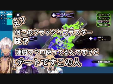【にじさんじ】ナマイキギャル４人のスプラここすきまとめ