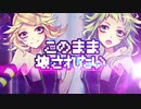 【こりん】LUVORATORRRRRY!を歌ってみた
