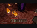 建築の匠は最果てへ【Minecraft】11