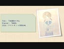 【艦これBGMアレンジ】執務机の唄（母港）