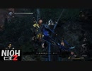 【仁王2】SnowSkyがのんびりプレイpart7【アクションRPG】