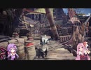 【MHW:IB】VOI'zの狩猟CASE　Vol.3　だからそのテオ離して 【ボイスロイド実況】