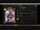 【ソロ】No.060 アーティファクトネメシス【女性カード縛り】