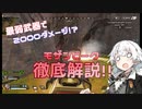 【Apex Legends】モザンビークでイキりたいあかりちゃん【VOICEROID実況】