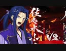 人斬りサーの姫とオタサーの姫29 「バトル・オブ・アイギス」