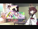 無気力きりたんのひとり語り　その13【VOICEROID雑談】