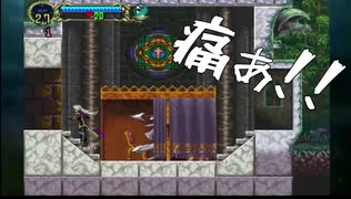 【完全初見】悪魔城ドラキュラX月下の夜想曲で迷子する14【PS4】