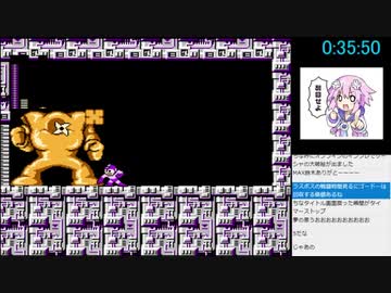ロックマン３要点まとめ