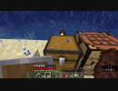 【１．１４】約10分クラフト・征服DAY３【２００分目】