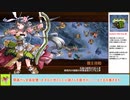【城プロＲＥ】討伐武将大兜！片倉小十郎　～絶難～　周回攻略【ボイロ解説】★３～５（＋改）