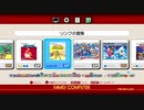 【ミニファミコン】裏技・小ネタ集 Part12(完)【実況】