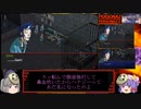 【ゆっくり実況】海外版ペルソナ2罪でゆっくり見る日米ゲーム表現の違いPart3【ペルソナ２罪】