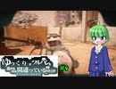 【BF1】ゆっくりがツルハシを崇めるのは間違っているだろうか #4【ゆっくり実況】
