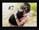 【想い出にかわる君】#7 愛する人を救うノベルゲーム【PS2版】