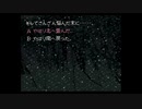 【人生初】かまいたちの夜 実況プレイ part38