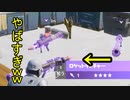奇跡！？一つの家に紫ロケラン３本連続出たのがやばすぎたｗｗ