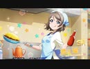 【スクスタ】りなちゃんが欲しいんです！