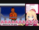 【赤井はあと】ボスを倒すもセーブ失敗！完全に心折れるはあちゃま【I wanna be the guy】