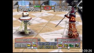 モンスターファーム2　RTA　ライライ2:39:10　無編集