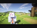 【Minecraftストーリー】月が降る丘 6話【実況+Voiceroid】