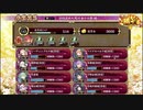 【城プロ:RE】討伐武将大兜！片倉小十郎/絶難全蔵大破なし/☆5改入49-59【ゆっくり実況】