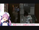 湊あくあAPEXで煽られる