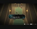 １日約１０分世界を取り戻す！ロストスフィアを実況プレイpart124