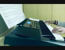 Purely&Kindly（Game ver.）を弾いてみた