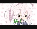 IAちゃんわんみにっと！