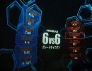 [06時報]GC6vs6 080612 1戦目マカク〔戦場の絆〕