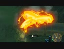 火吹きリザルの汁を集めてみた
