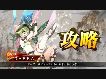 【三国志大戦6】 ゆるく三国を楽しむ㉘ 五陣