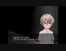 【実況】男が作ったBLゲームと聞いて　part2【囚われ】
