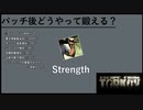 【Escape From Tarkov】緊急!?Strength会議!!＃11【実況プレイ】