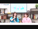 Pyxisのキラキラ大作戦！ 第203回