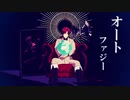 【APヘタリアMMD】ロマでオートファジー