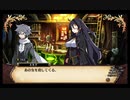【実況】ルフランの地下迷宮と魔女ノ旅団をやらせてください　part54