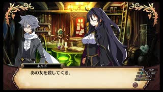 【実況】ルフランの地下迷宮と魔女ノ旅団をやらせてください　part54