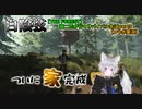 【THE FOREST】狼二匹が行くサバイバル生活part5【コラボ実況】